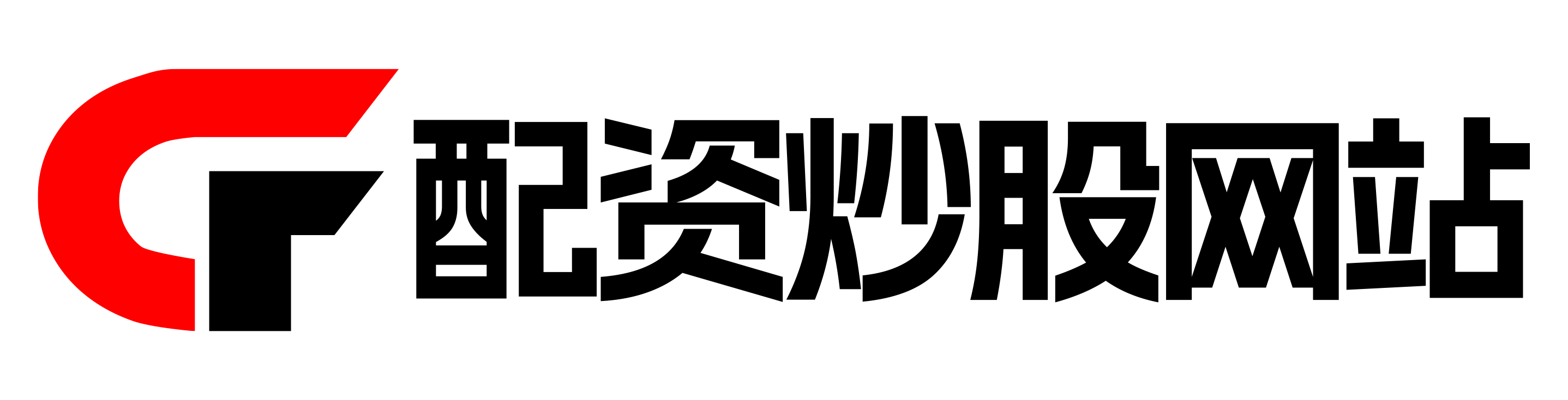 高忆配资